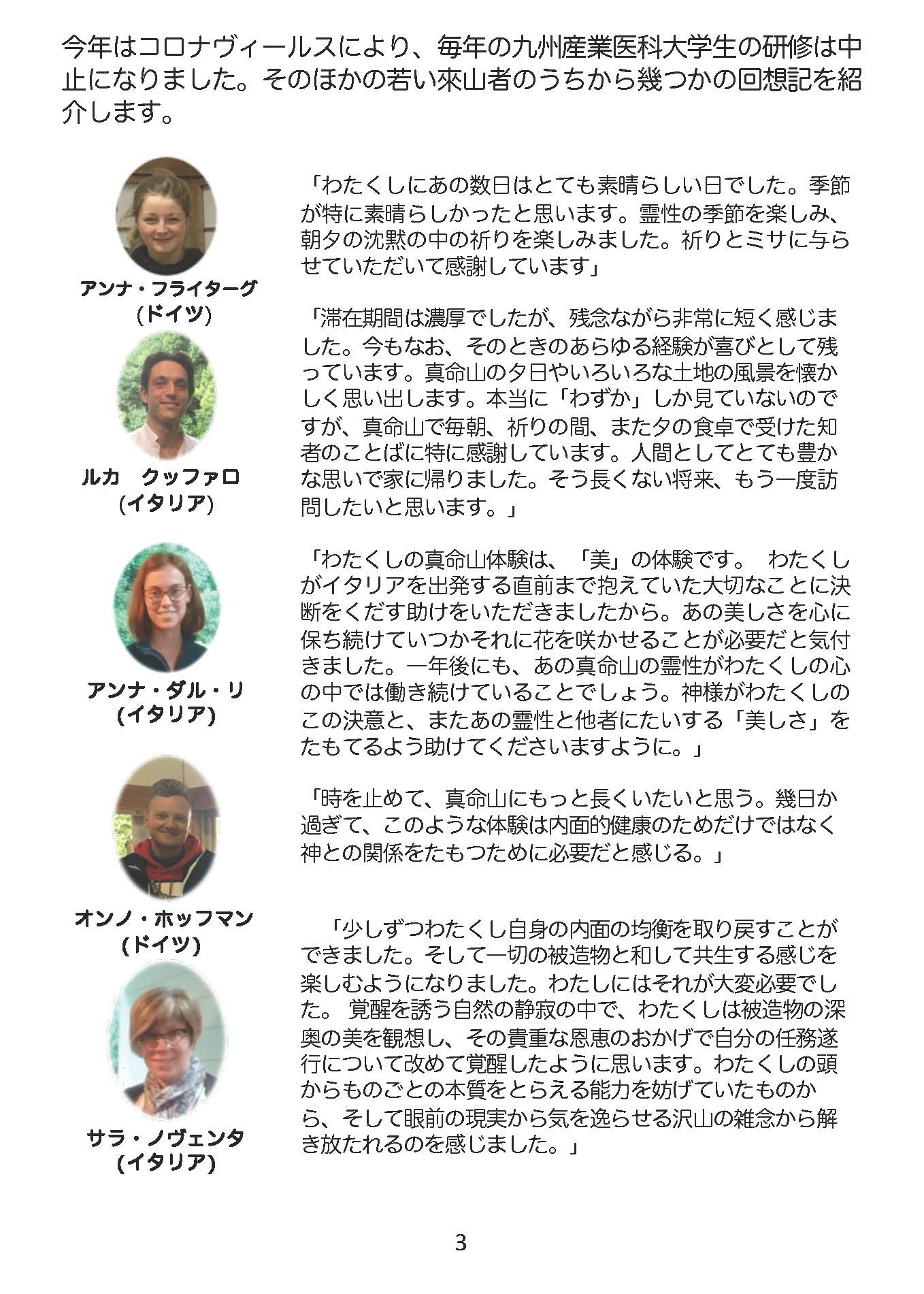Kurisumasu2020_Page_03.jpg