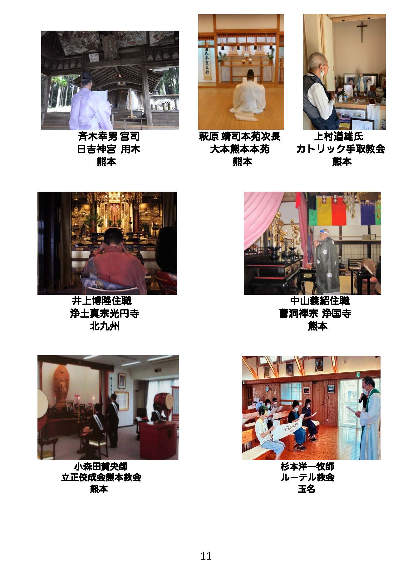 Kurisumasu2020_Page_11.jpg