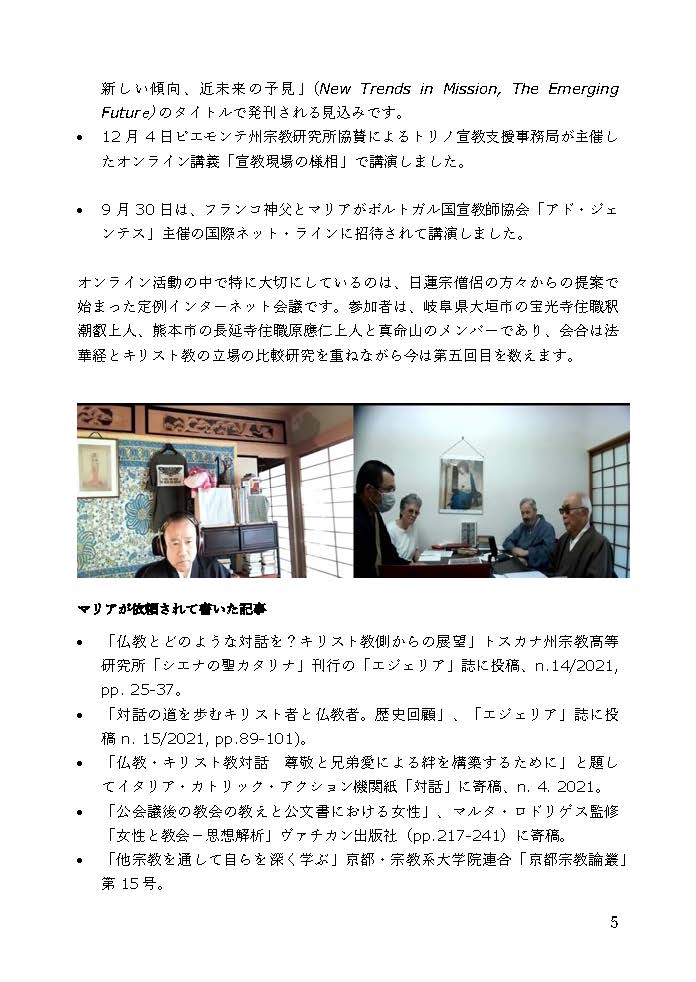 kurisumasu202_Page_5.jpg